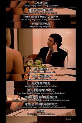 飞黄腾达 第五季第05集