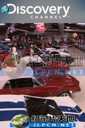 百万名家收藏第01集