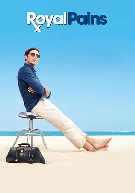 欲海医心第二季第06集