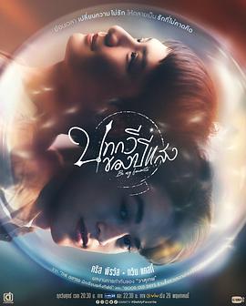 追叙诗文觅光年第01集