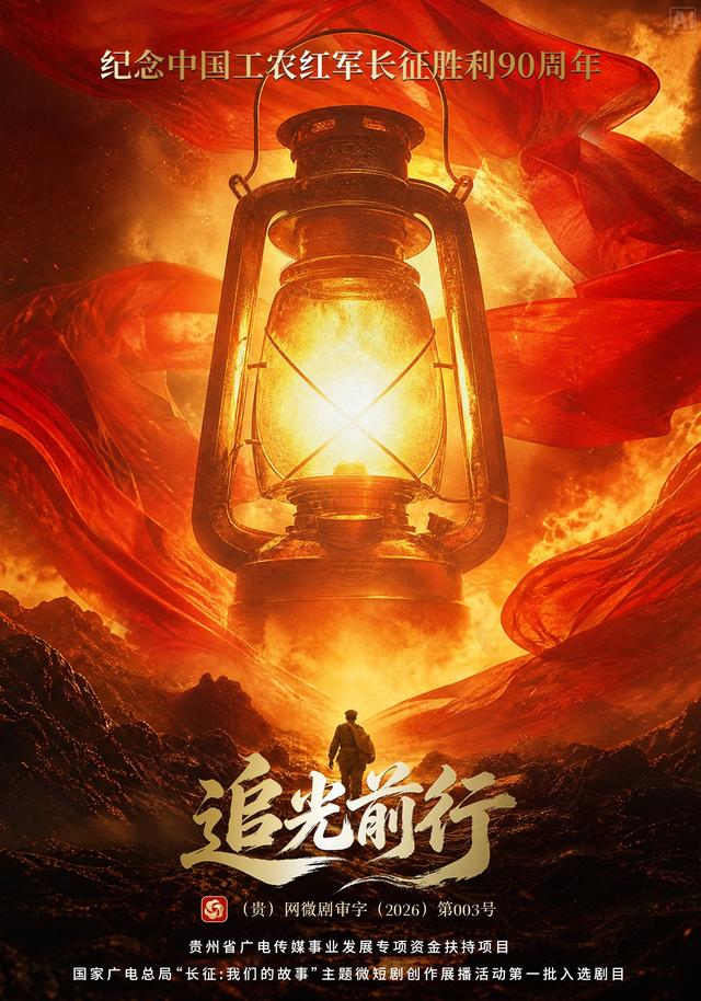 追光前行(全集)