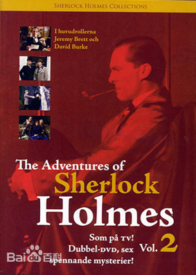福尔摩斯探案集第二季(全集)
