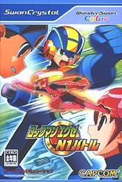 洛克人EXE Season第04集