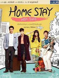 奇妙的旅客第01集