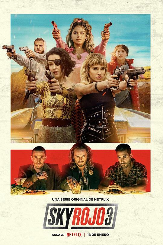 红日狂花 第三季第01集