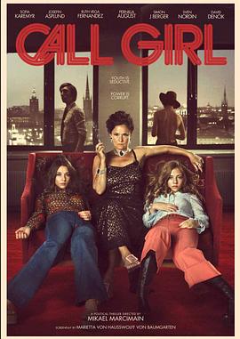 应召女郎(全集)