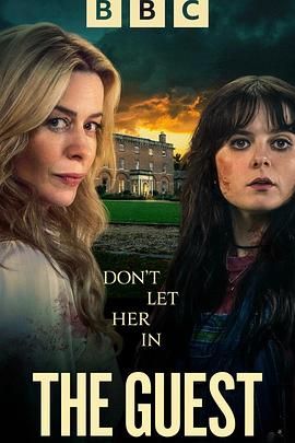 不速之客(全集)