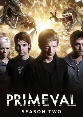 远古入侵第二季(全集)